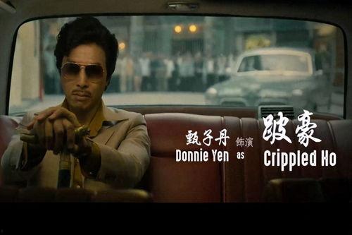 追龙电影演员表,群星云集，演绎黑帮风云传奇