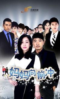 拉风娱乐艺人工资,工资排行大揭秘